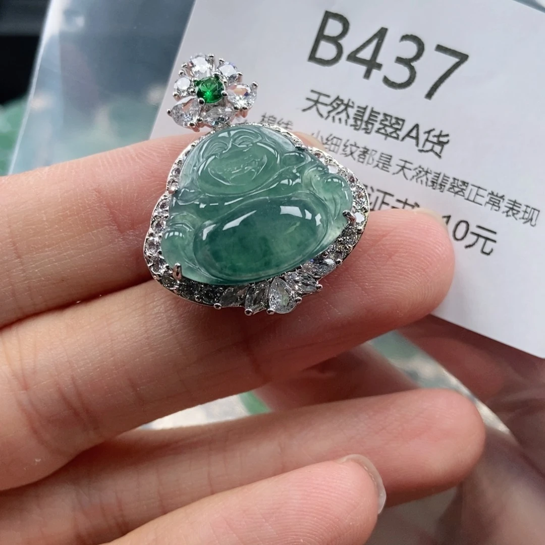 【闪购商品】翡翠吊坠(不含链)未镶嵌