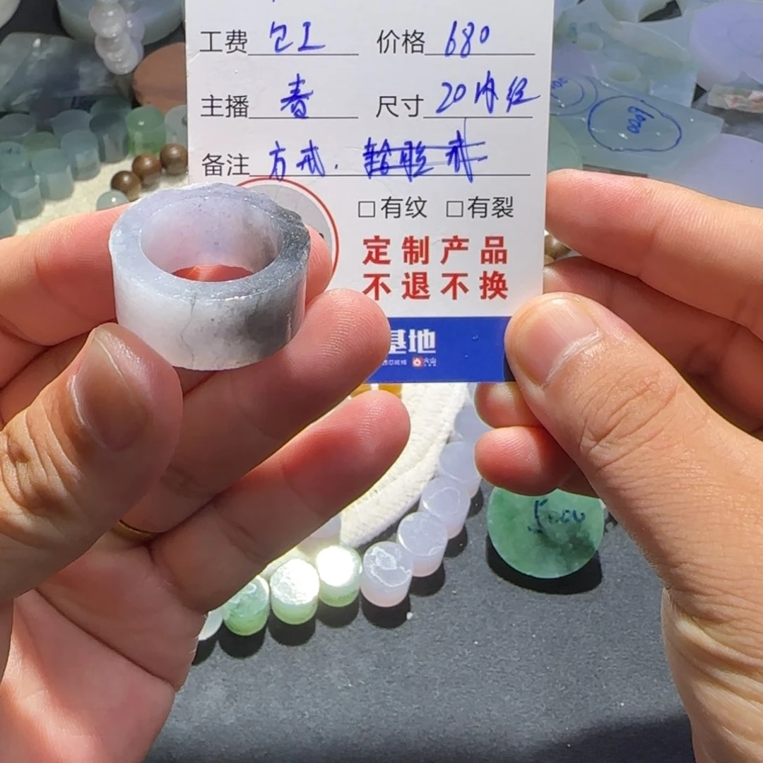 定制翡翠未镶嵌锦**多