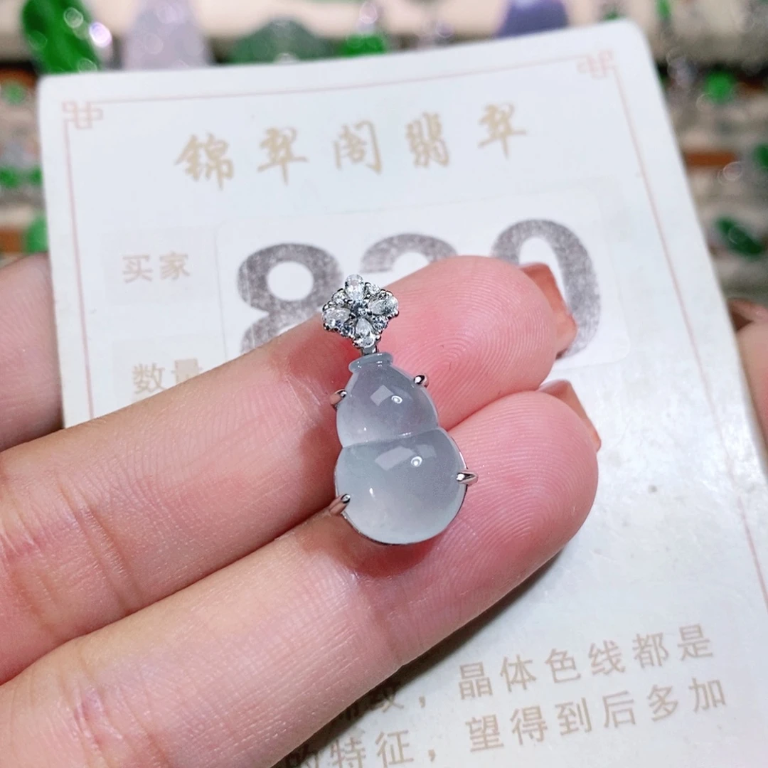【闪购商品】未镶嵌挂件翡翠裸石