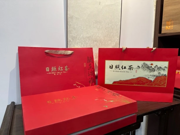 日照红茶红茶蜜香浓香礼盒装送礼