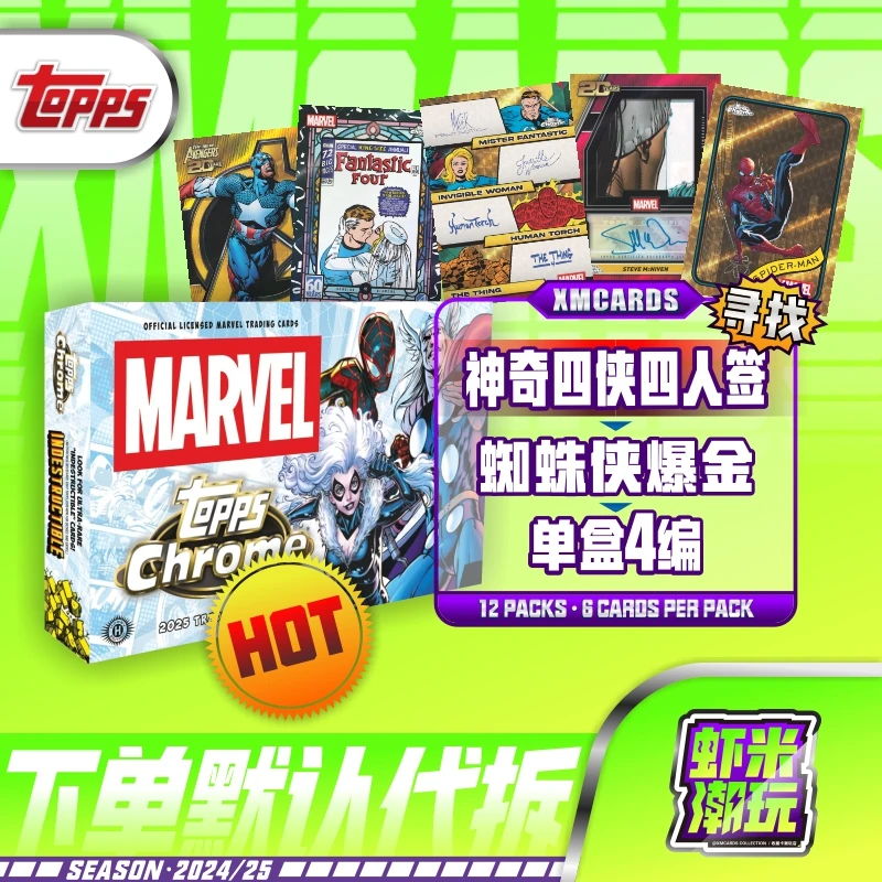 漫威 Topps Chrome hobby 动漫卡牌 签字 收藏卡 蜘蛛侠 金刚狼