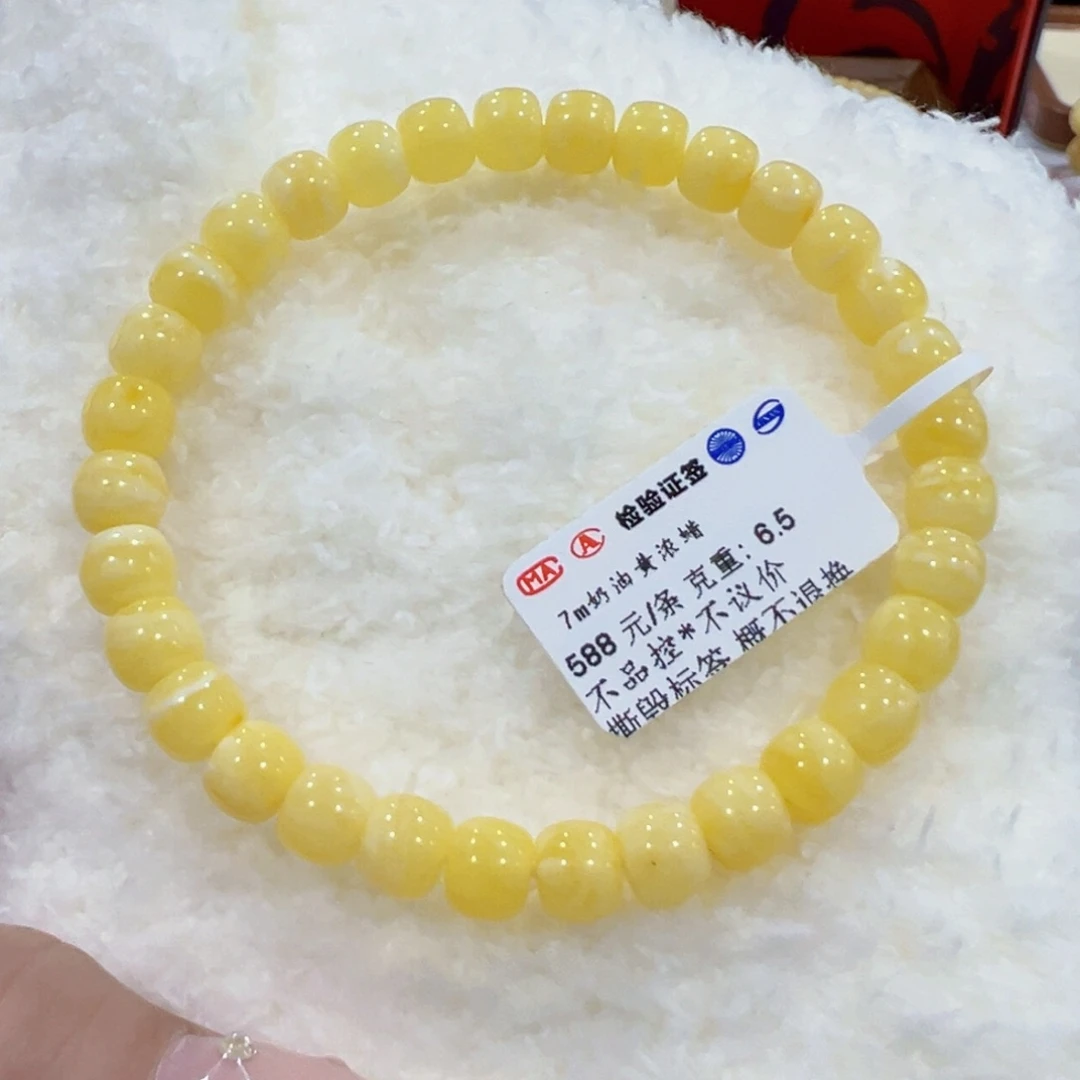 蜜蜡手链未镶嵌九*c7m奶黄微瑕