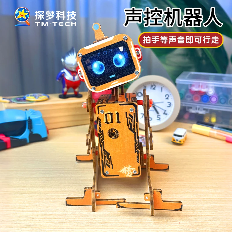 探梦智能声控机器人小手工儿童模型益智拼装玩具感应玩具