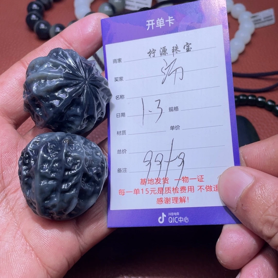 沛***然和田玉未镶嵌挂件