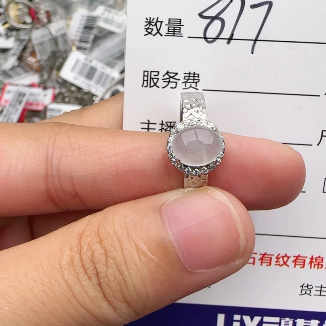 银S925镶嵌戒指翡翠