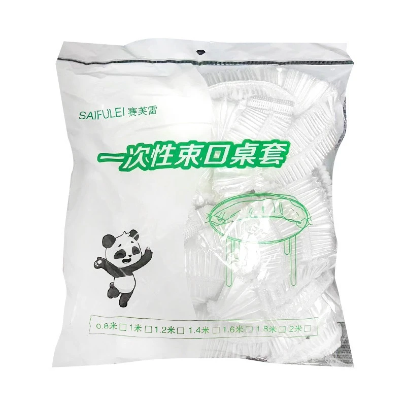 (新疆包邮)一次性自动束口桌布松紧口桌套透明防水防油餐桌布