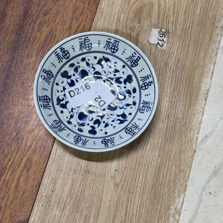 陶瓷制品瑕疵处理
