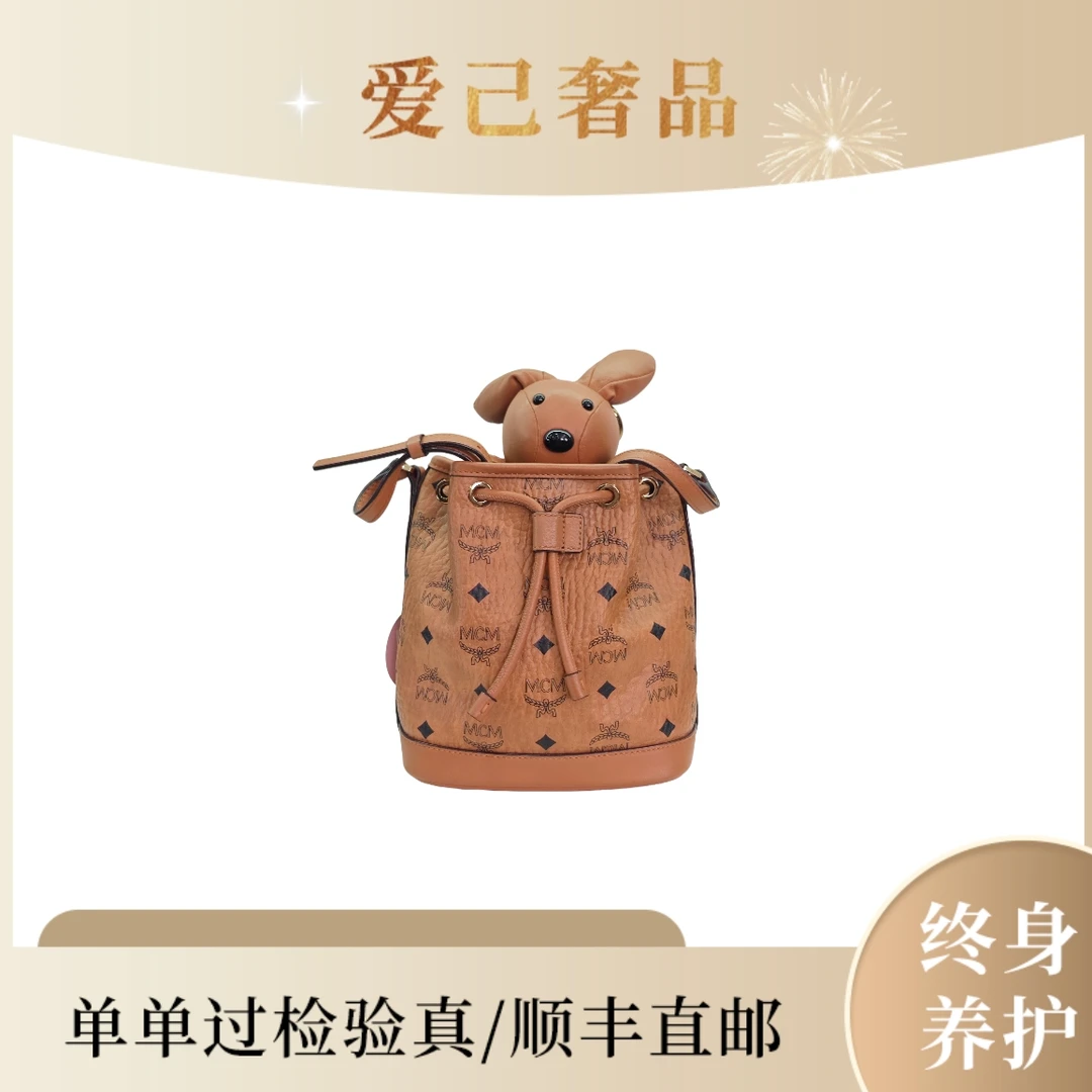 95新 MCM  兔子水桶 经典色 包包/斜挎