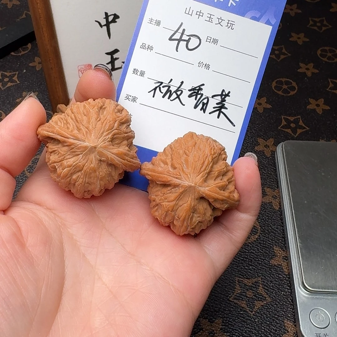 ****菜文玩核桃把件38磨盘40