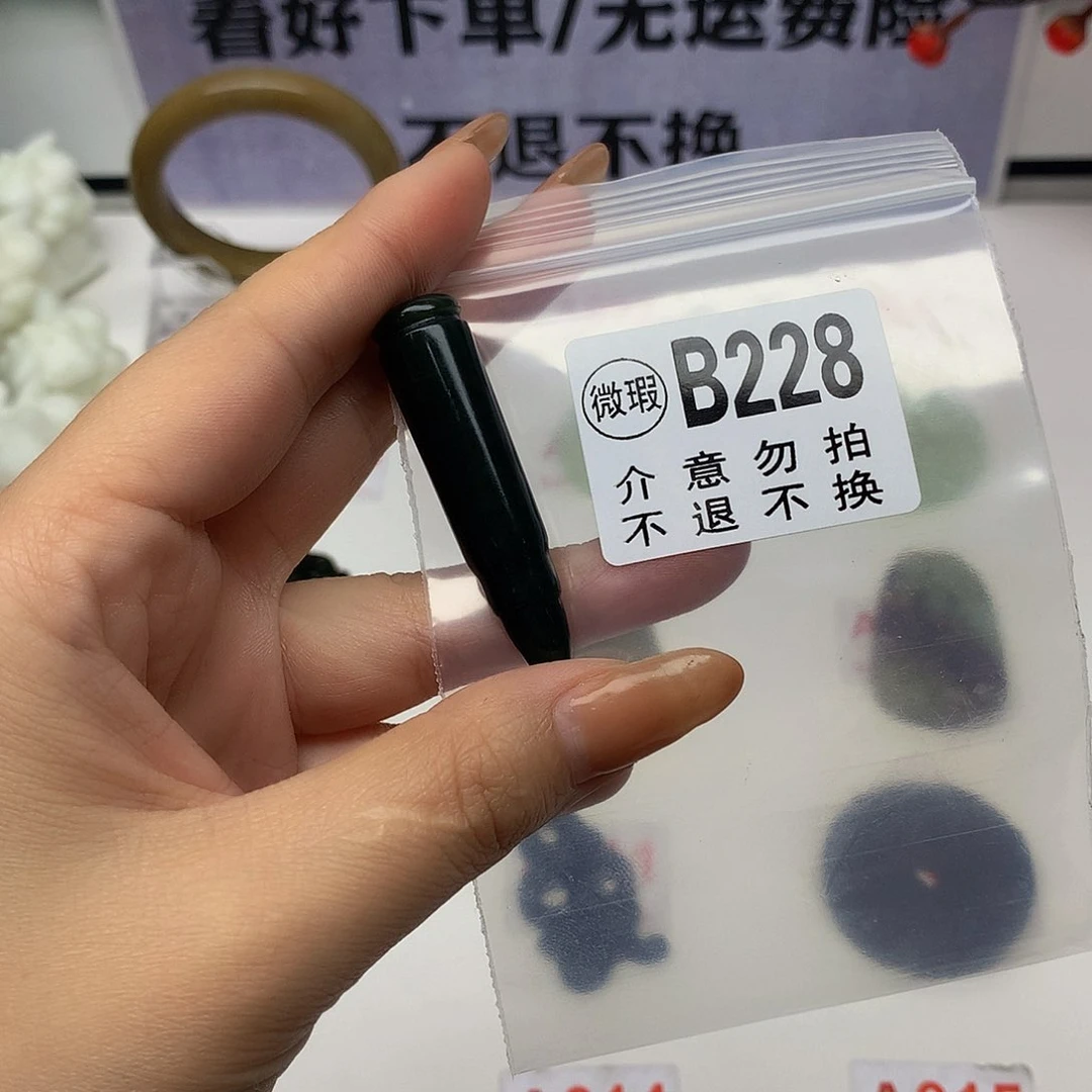 蛇纹石玉未镶嵌颈饰小**?
