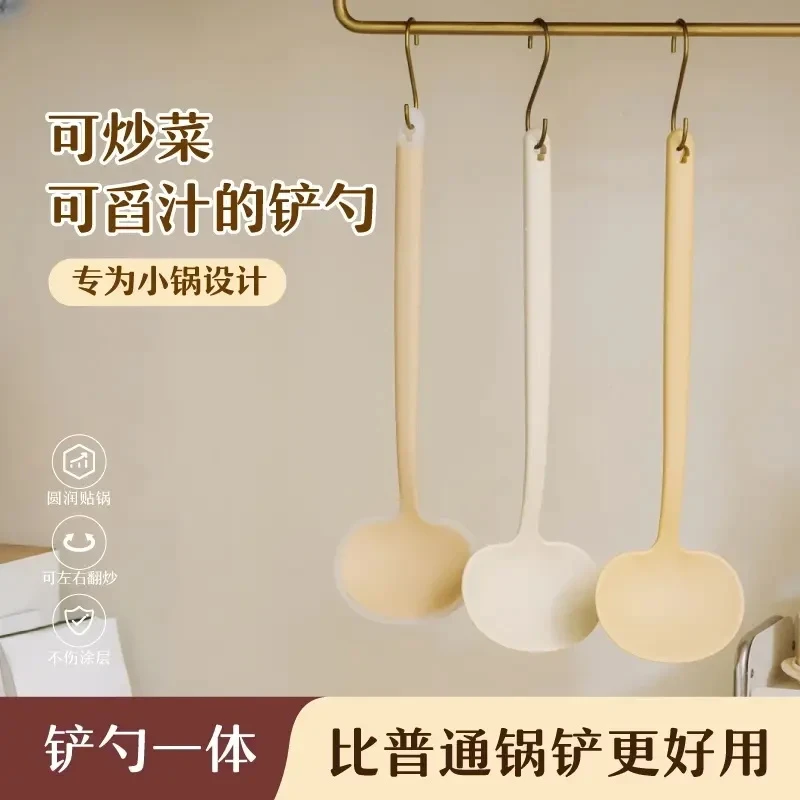 企尧硅胶蘑菇铲大小号可选铲勺一体家用涂层锅锅铲勺
