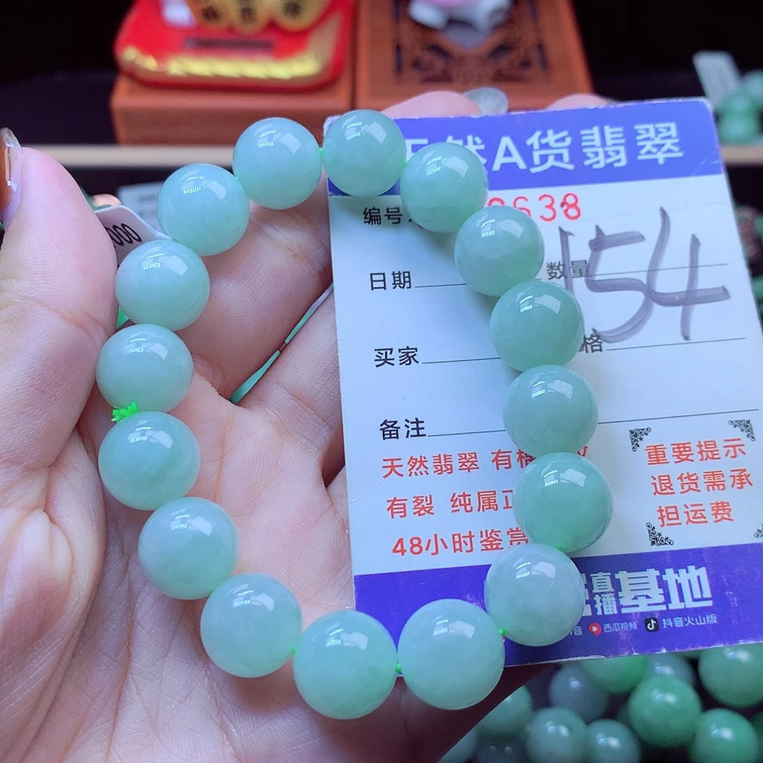 毛衣链未镶嵌翡翠13➕