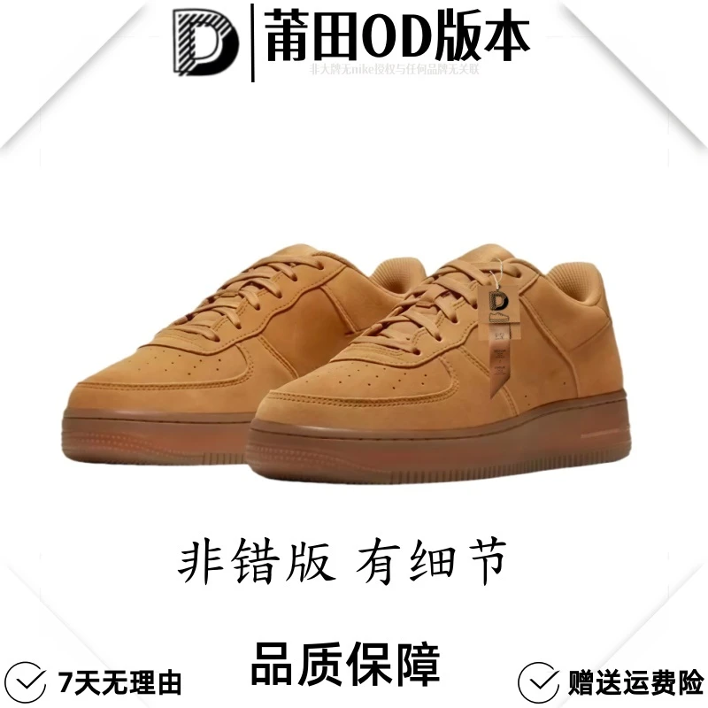 莆制OD空间一号小白鞋莆田低帮小白鞋防滑耐磨透气增高板鞋春季