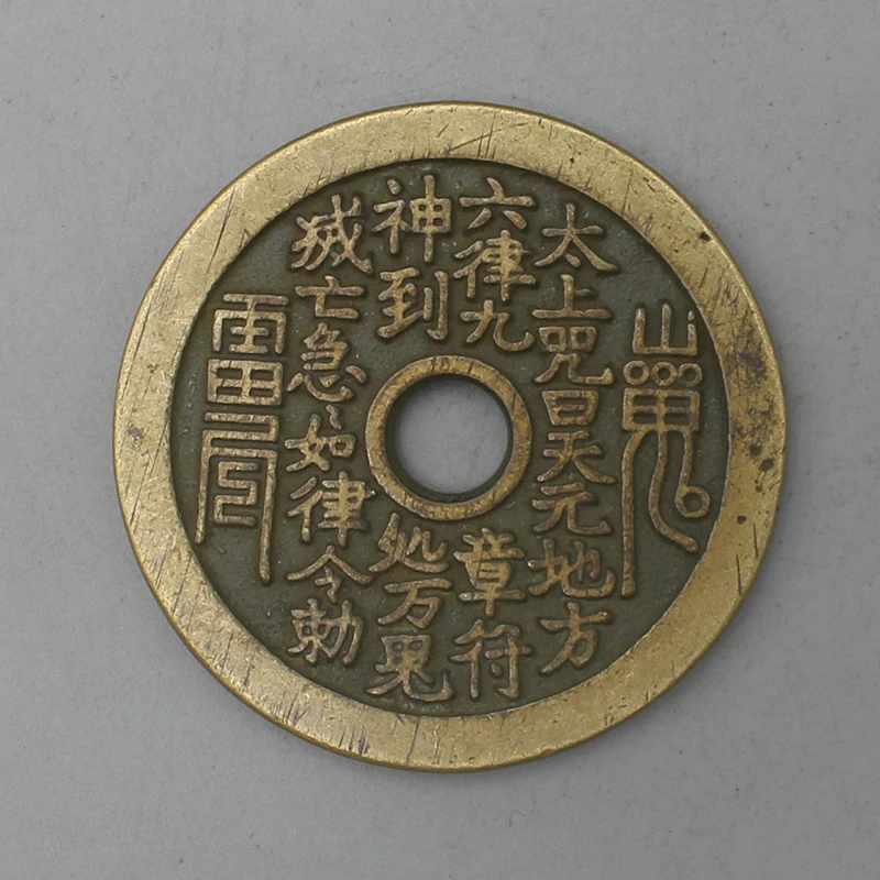 11239花钱-现代裸币花钱
