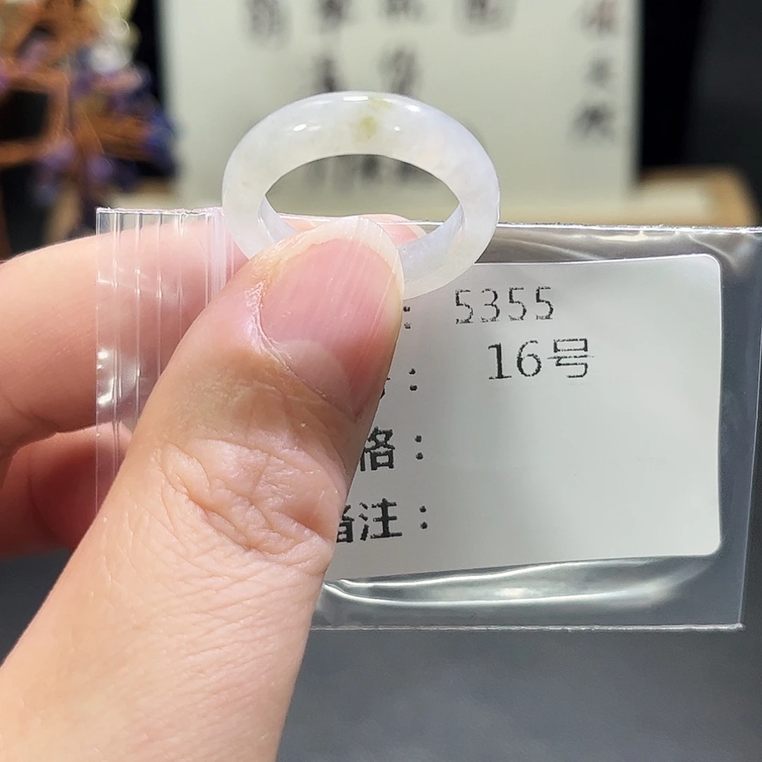 翡翠未镶嵌戒指5355