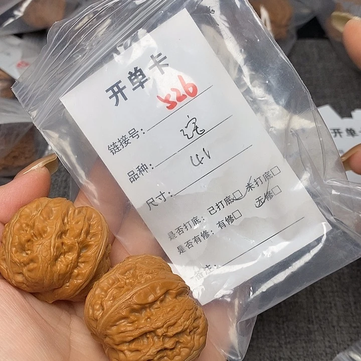 文玩核桃把件526哈哈哈