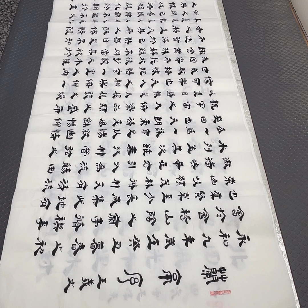 书法老师真人手写李打包