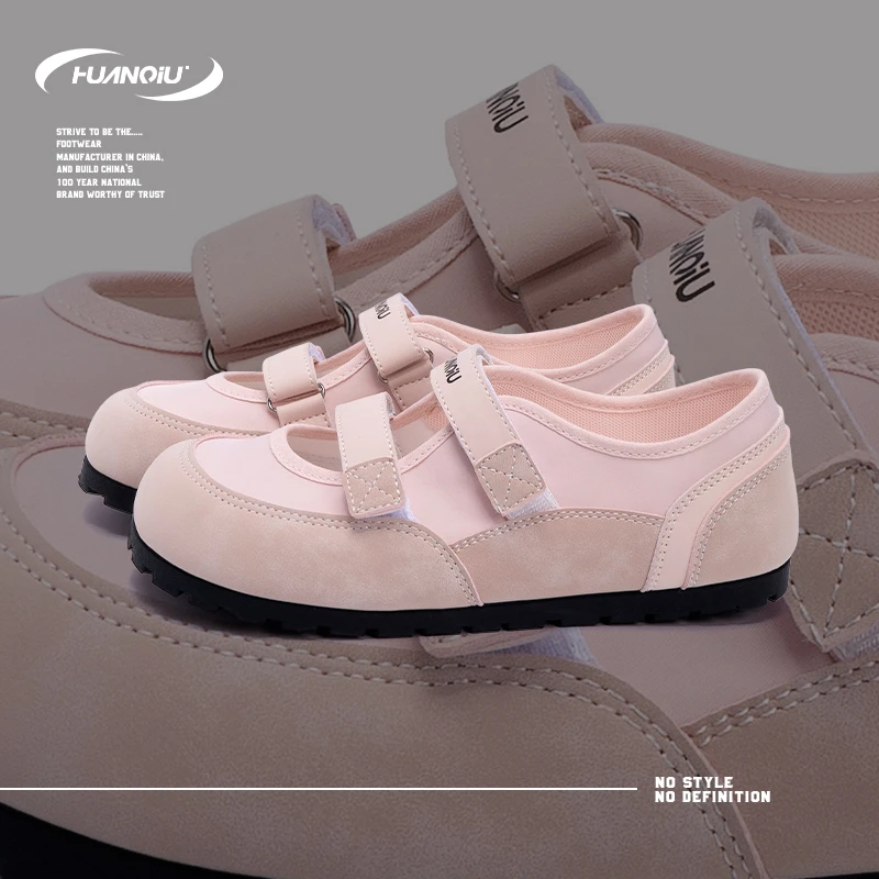HUANQIU/环球高颜值潮流休闲板鞋女鞋2025夏季新款简约舒适小巧鞋