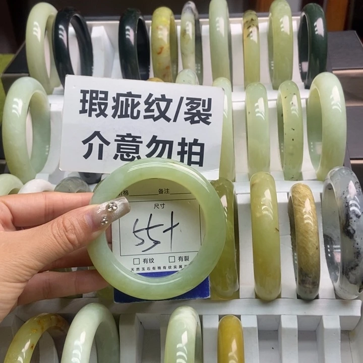 蛇纹石玉手镯未镶嵌128