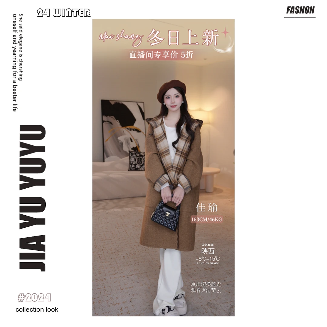 【佳瑜】设计师格纹双面双穿呢子外套女气质毛呢外套28D157