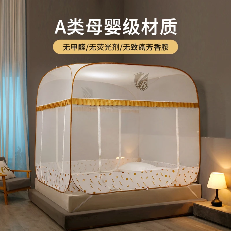 【高货捡漏福利款】2025新款免安装蒙古包蚊帐家用卧室-logo印花