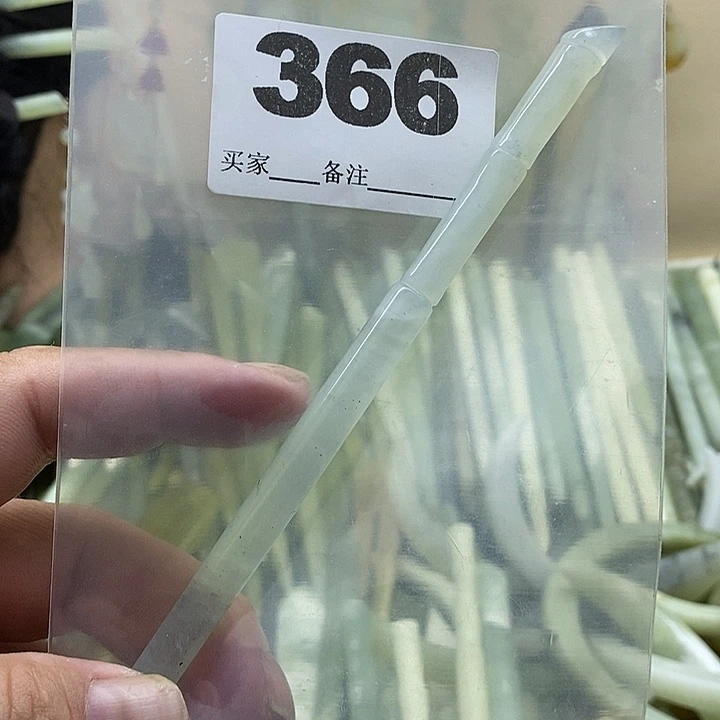 逍***遥蛇纹石玉合金发饰