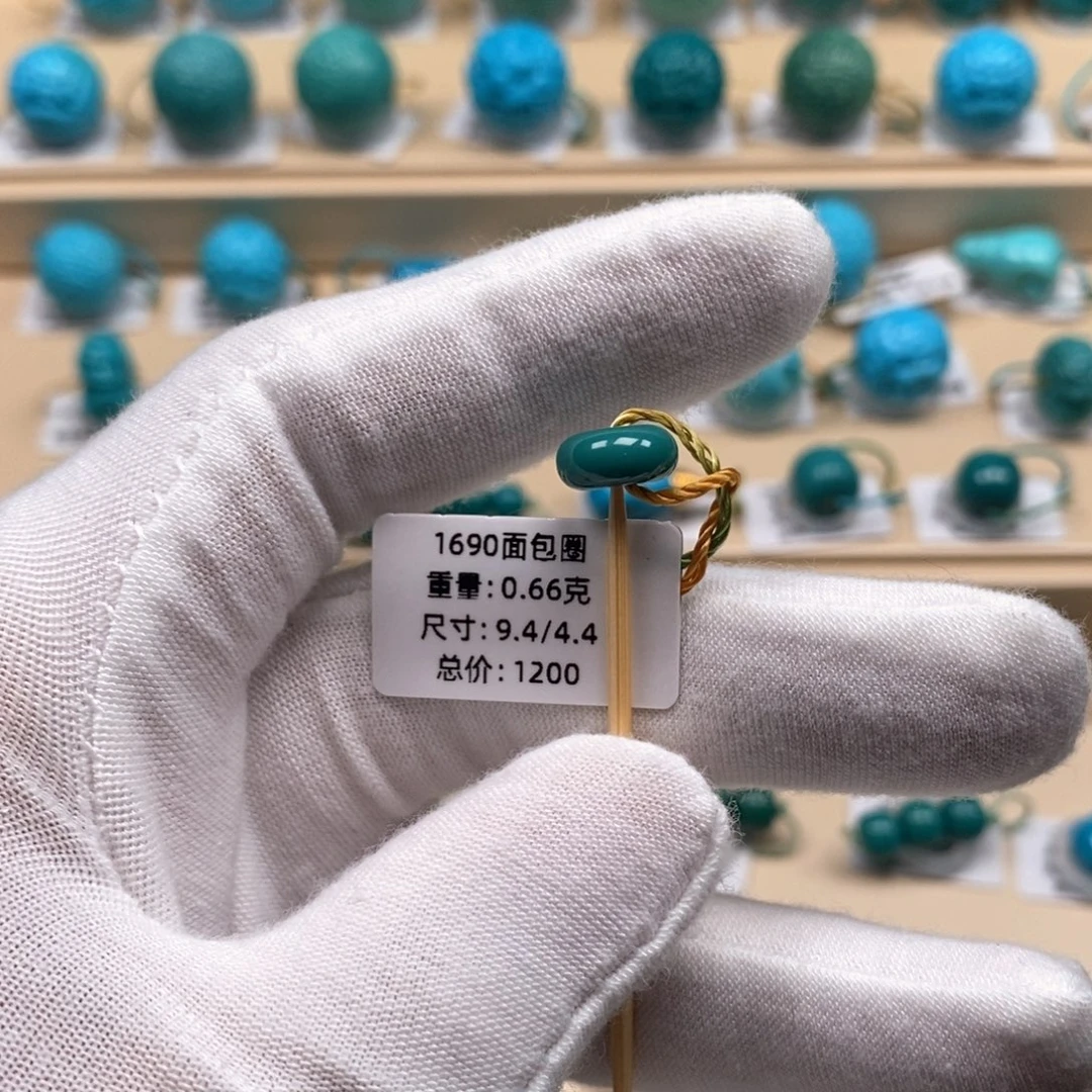 绿松石合金精品高瓷绿松石哦