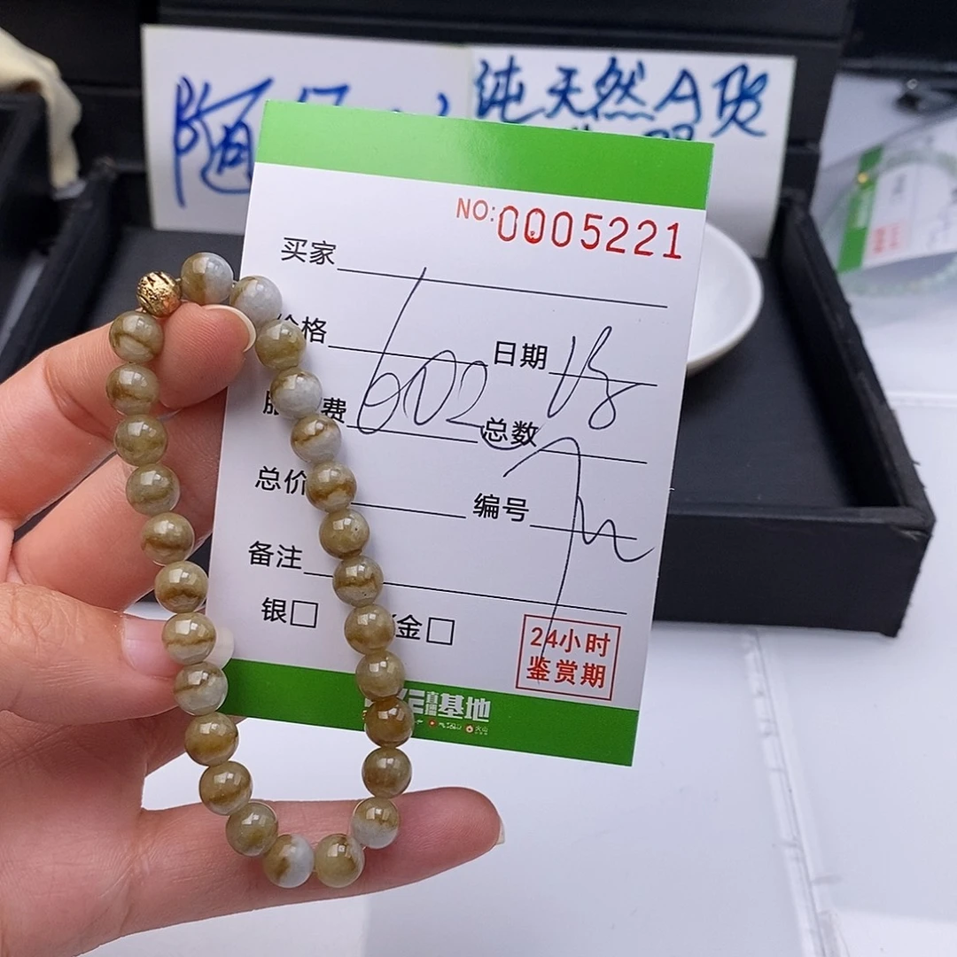 翡翠未镶嵌手链散珠多样性自选