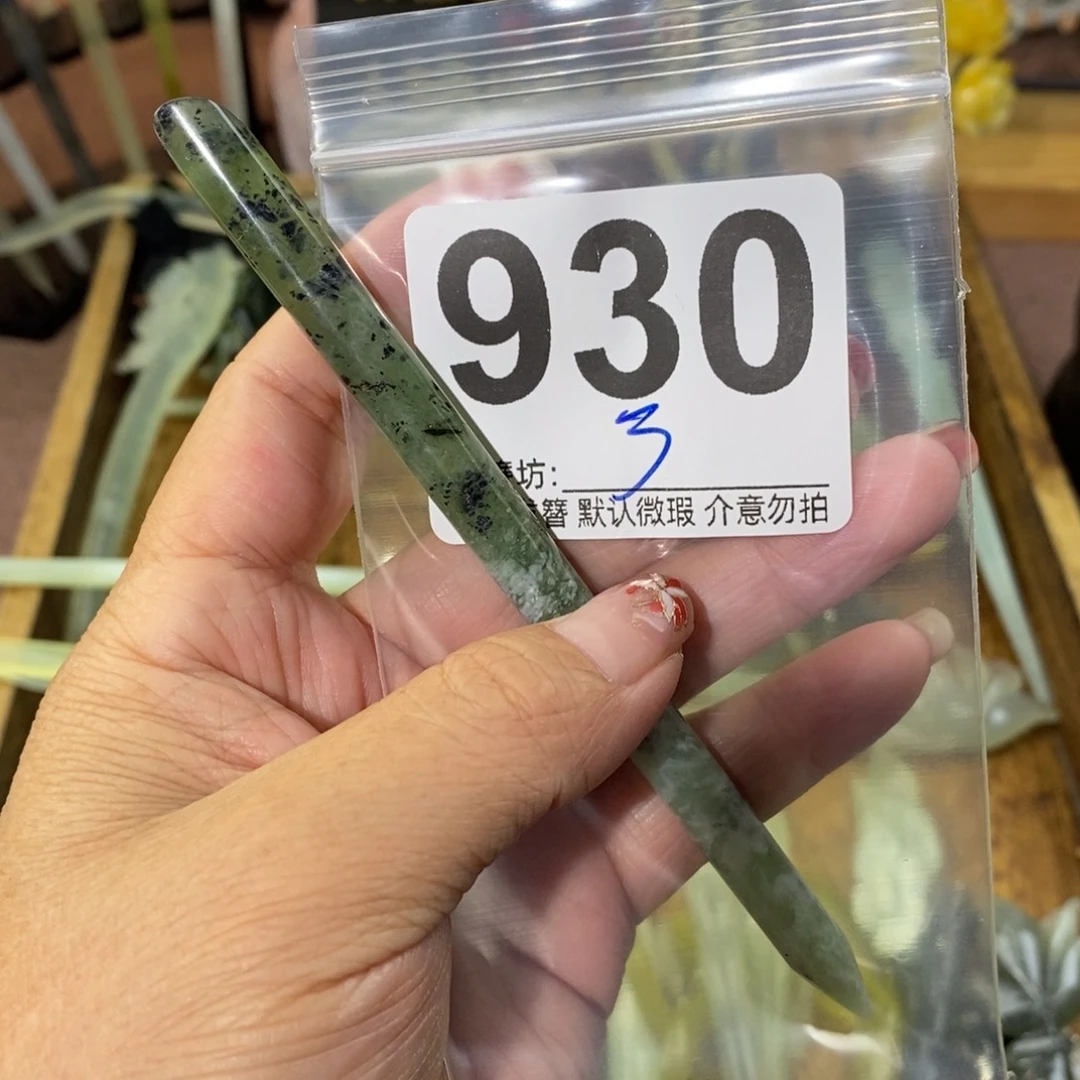 小***子蛇纹石玉合金发饰