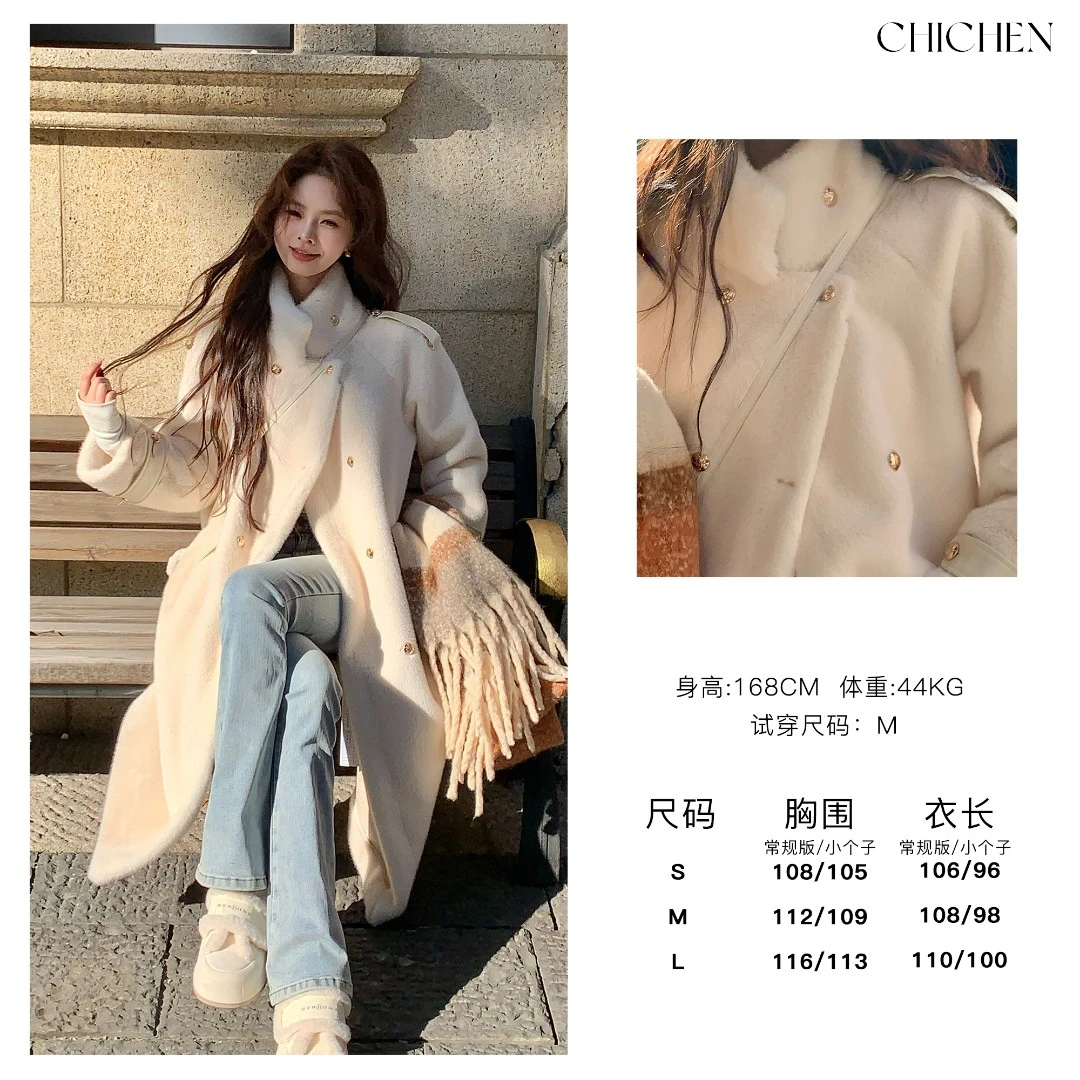 CHICHEN 《财阀女主》仿毛长款外套