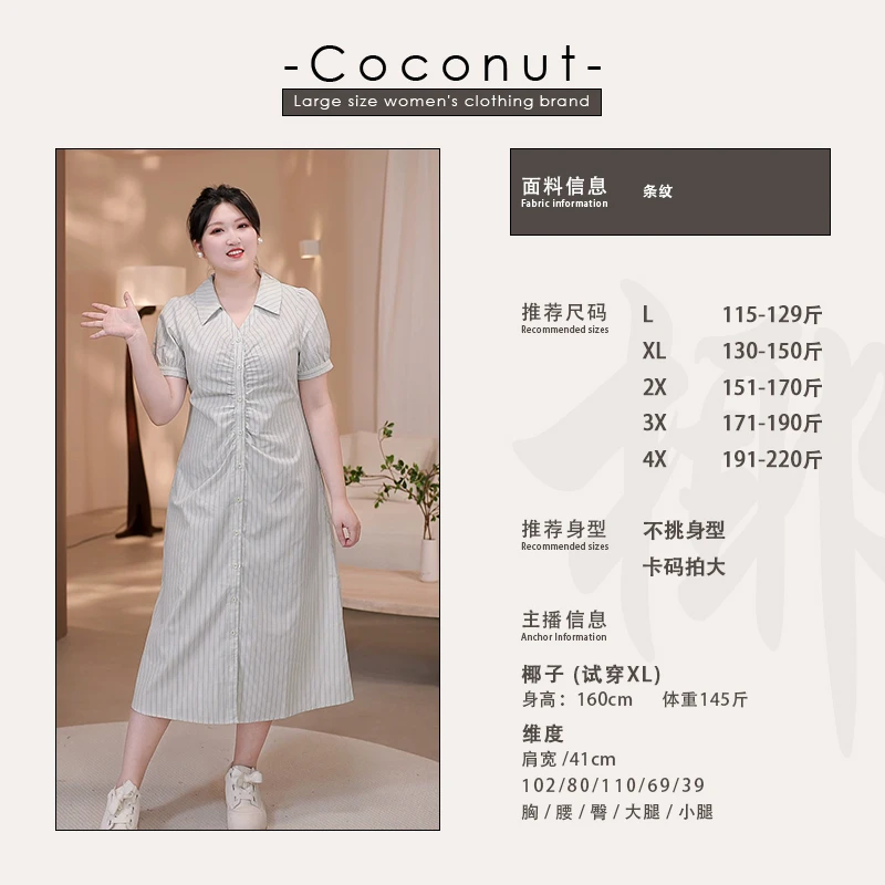 条纹设计感气质连衣裙2025夏季新款褶皱显瘦衬衣中长裙222136
