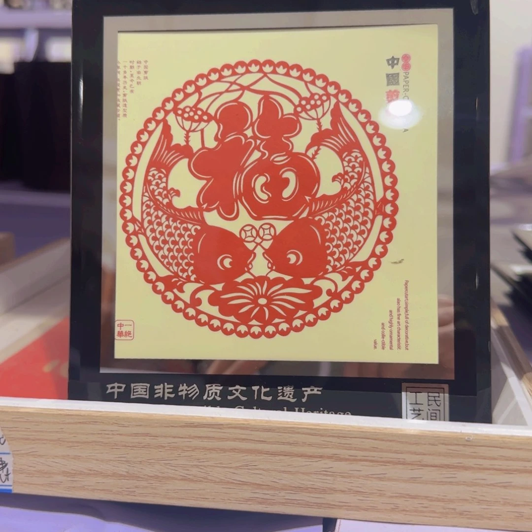花梨木类家具剪纸