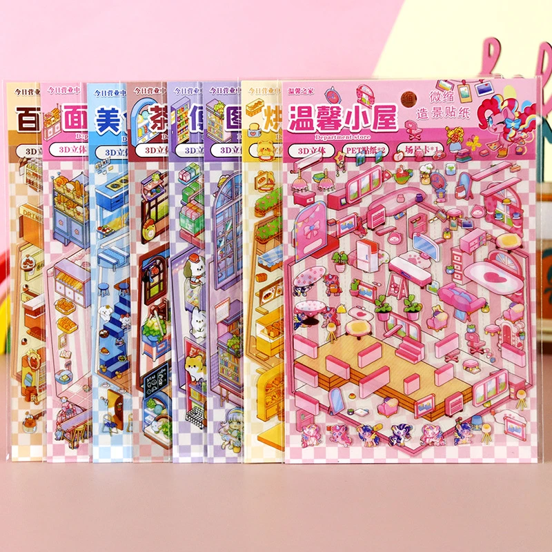 儿童立体卡通贴纸 卡皮巴拉微缩造景贴 手工DIY创意场景手账贴画