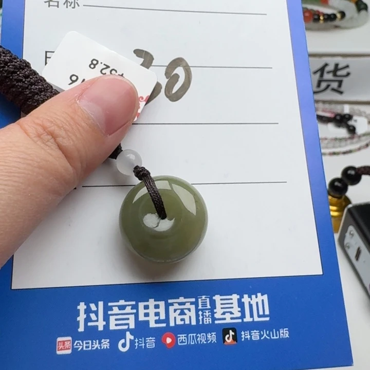 手串未镶嵌和田玉