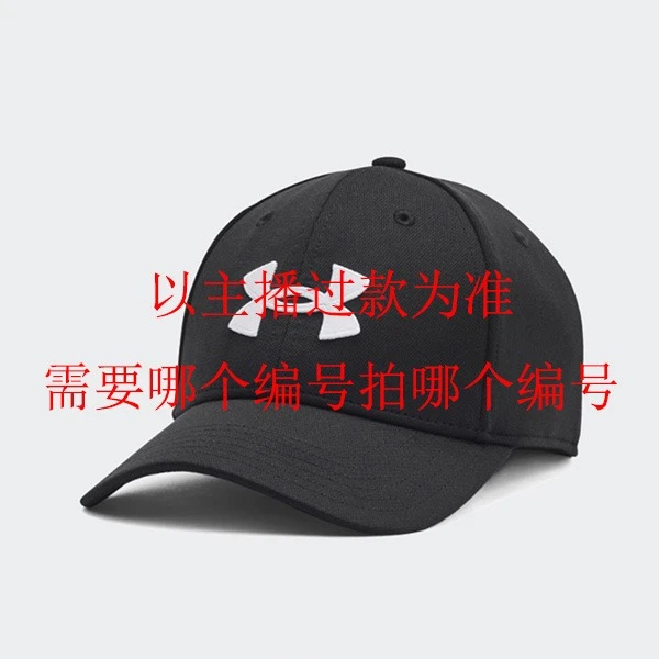 安德玛男女鞋服配断码福利款【1-200】