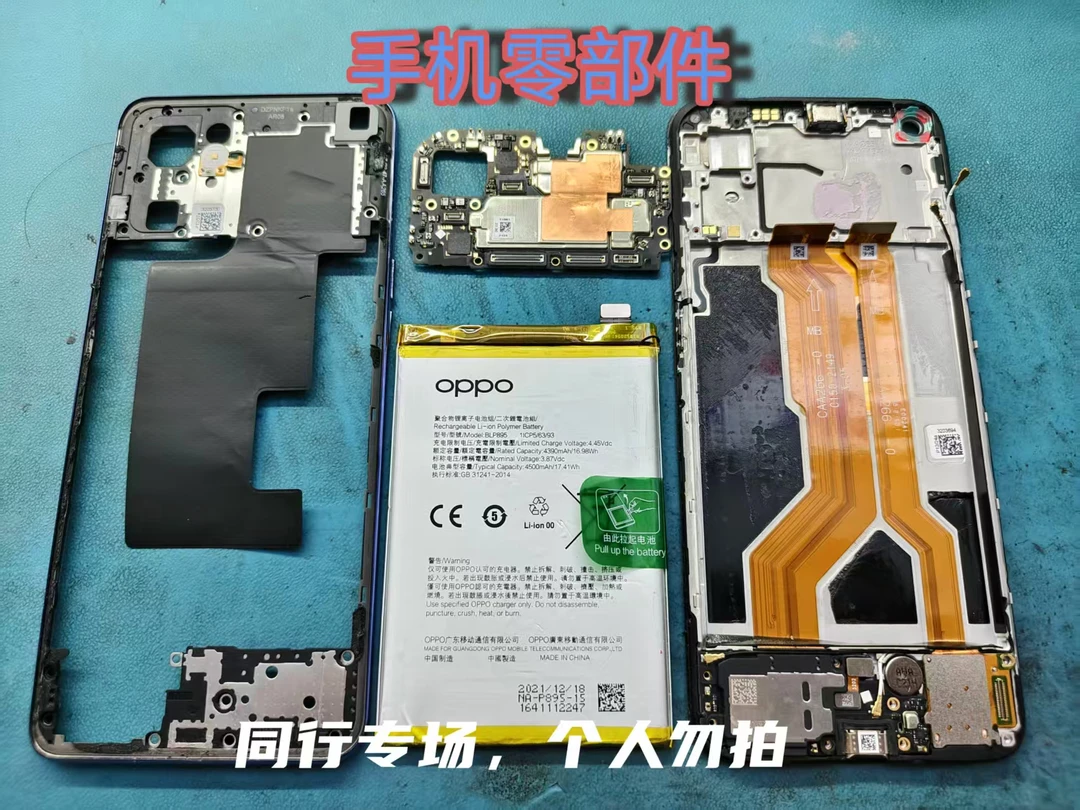 适用多款机型的手机配件1.3高