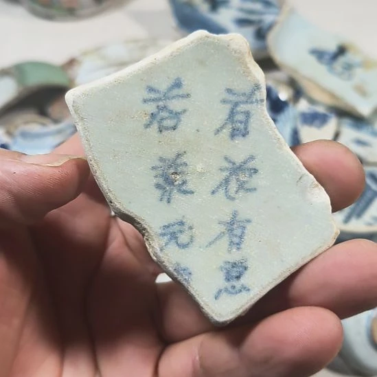 瓷片瓷片瓷片瓷片瓷片