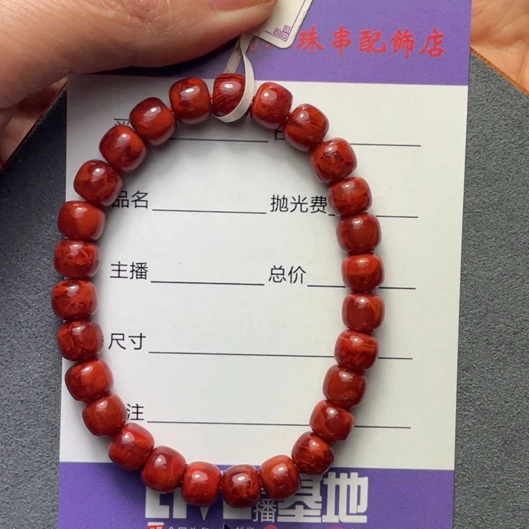 南红玛瑙7+mm单圈未镶嵌b***～