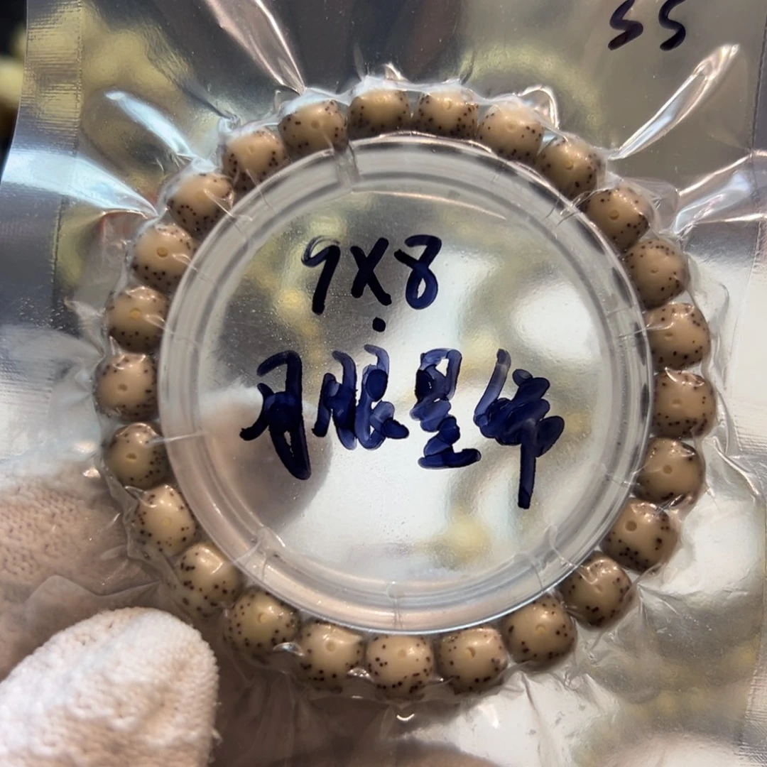 骨瓷白大眼睛9/8星月菩提石玉料单圈