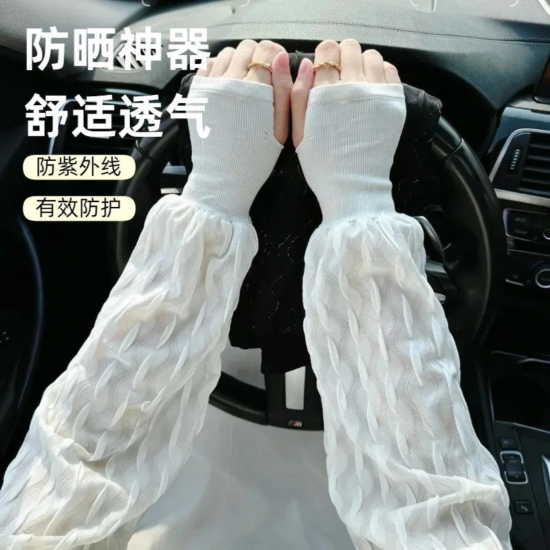 2025新款防晒冰袖女款冰丝夏季薄款防紫外线罗口宽松加长骑行袖套