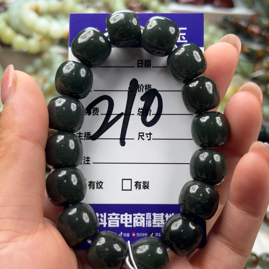 沃***傲手链未镶嵌和田玉微瑕