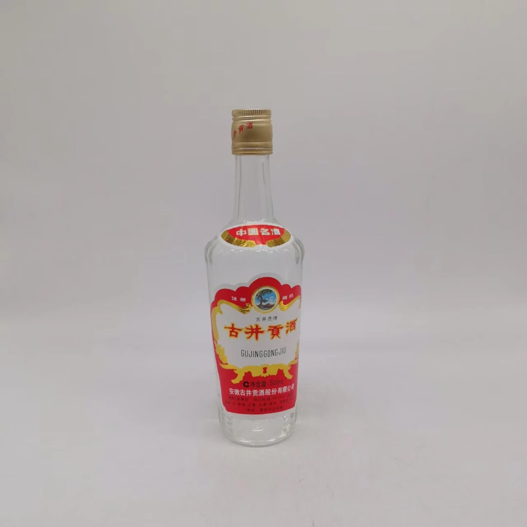 2008年古井贡酒 55% 93015