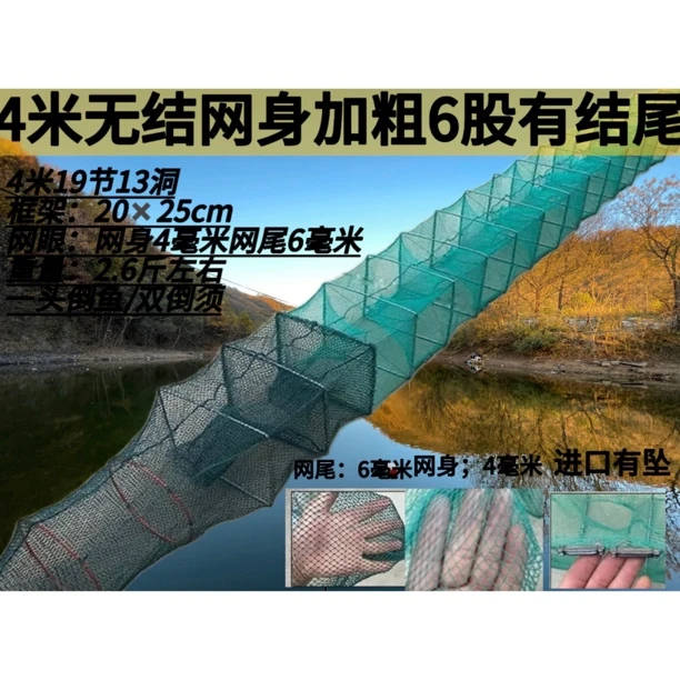加厚地笼渔网虾笼折叠设计捕虾黄鳝螃蟹结实耐用