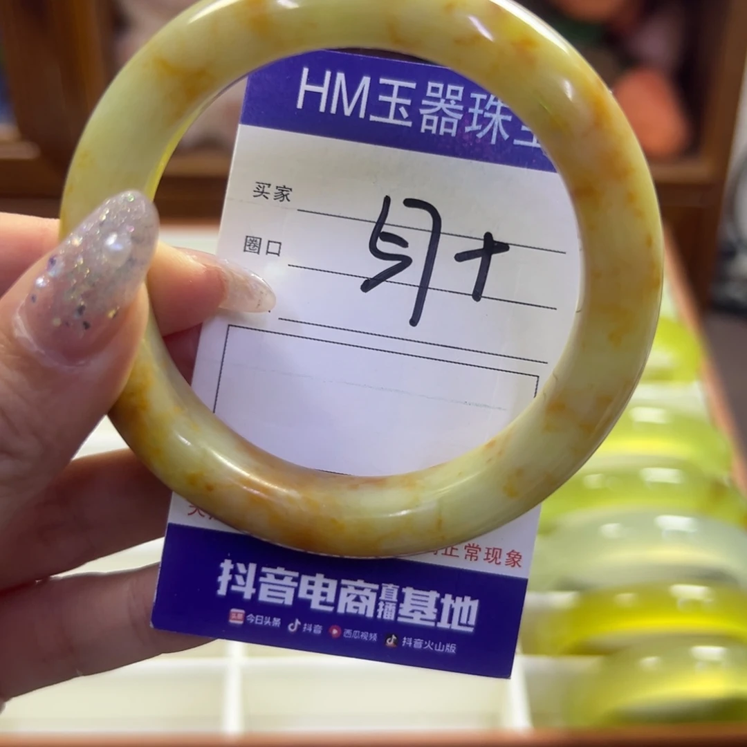 蛇纹石玉未镶嵌手镯123