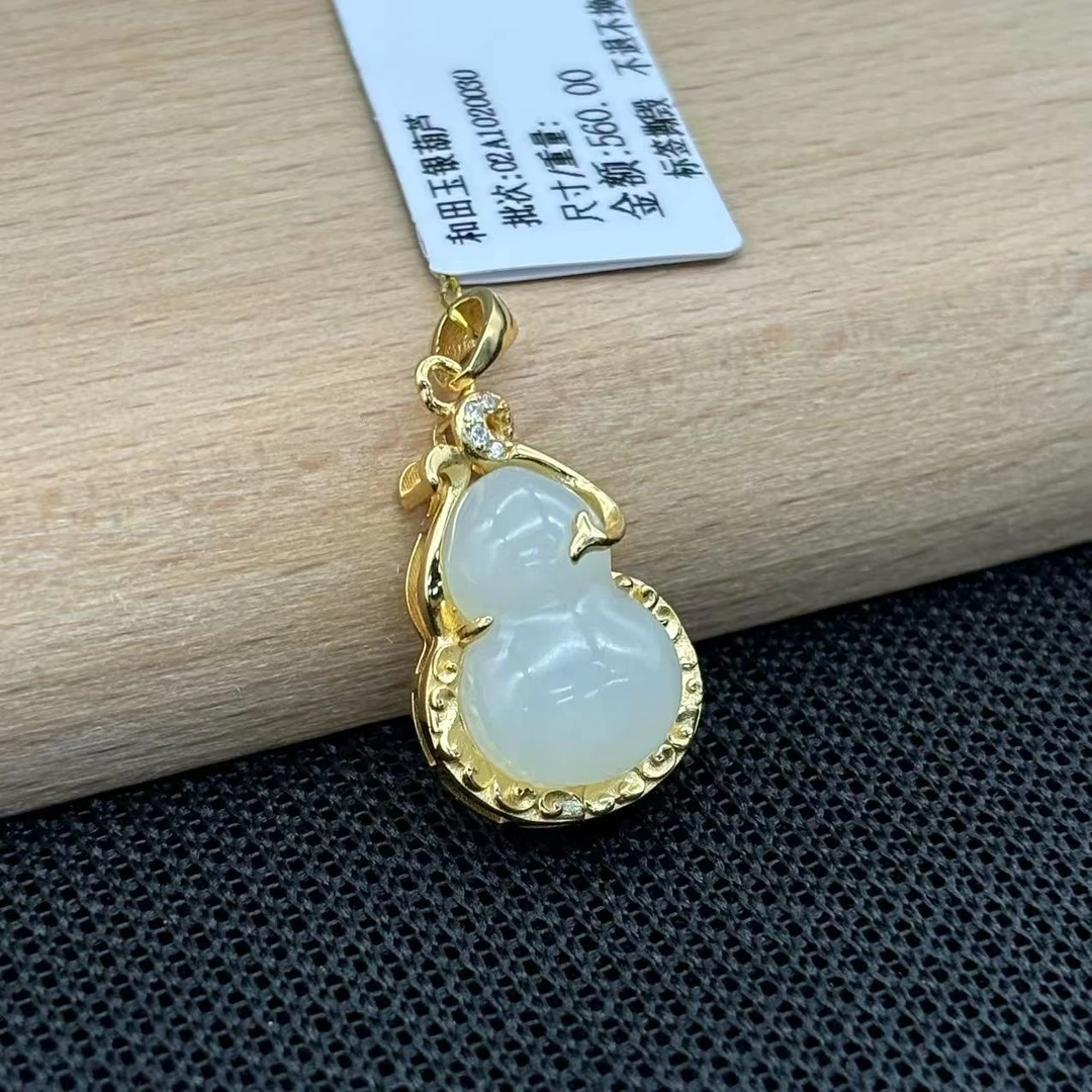 老卢天然和田玉小葫芦吊坠精美气质多样性发货其一02A