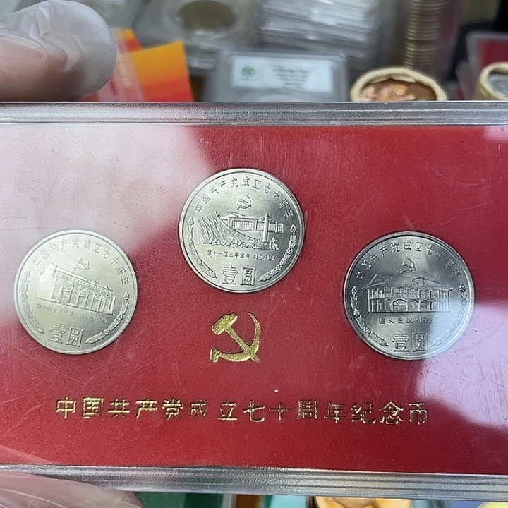 其他普通金属建党一套