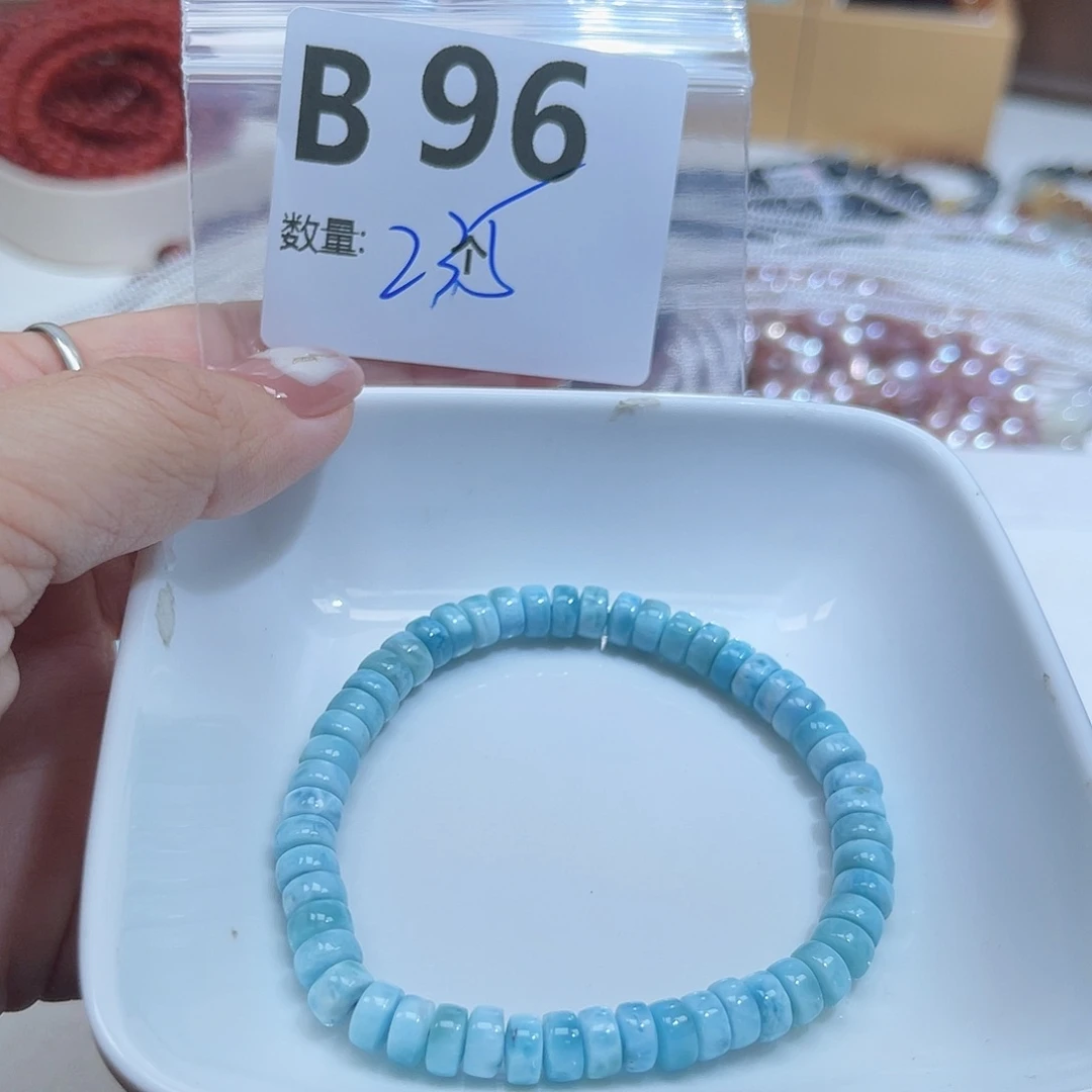 一***Q针钠钙石（海纹石）未镶嵌珠宝半成品B96。