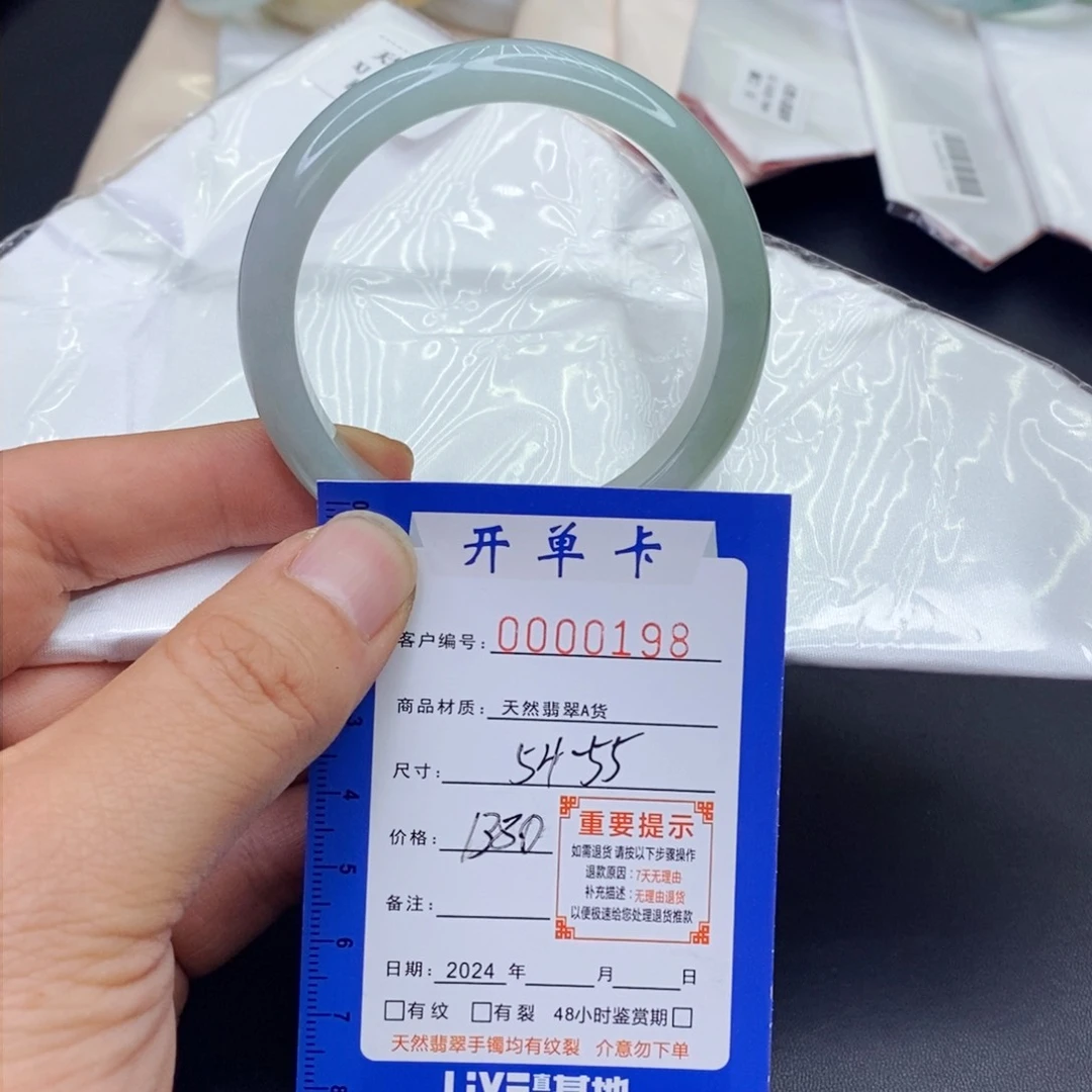 翡翠手镯未镶嵌翡翠