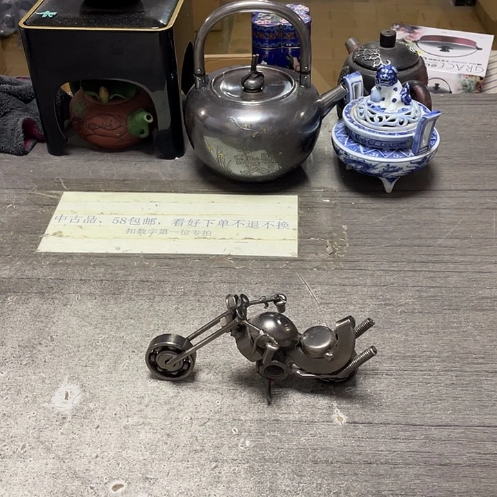 其他58包邮默认瑕疵