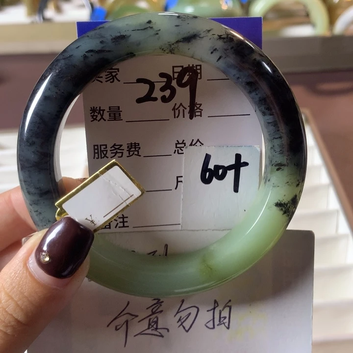 蛇纹石玉未镶嵌手镯239